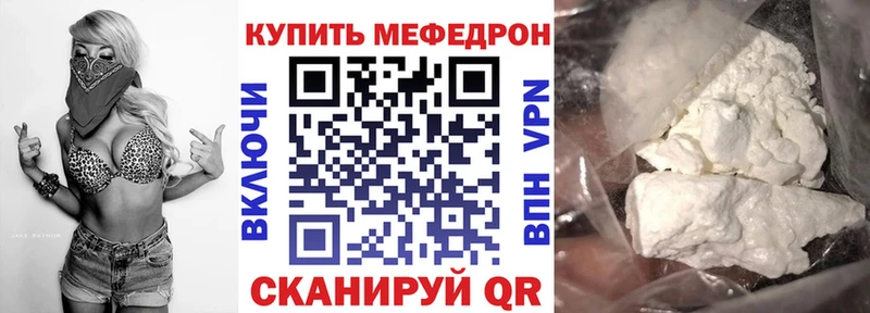Названия наркотиков Иннополис A-PVP  АМФЕТАМИН  ГАШ 
