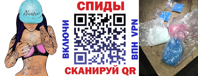 Amphetamine Premium продажа наркотиков Иннополис