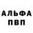 МДМА VHQ Malakai Riley
