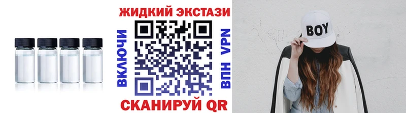 Бутират 1.4BDO  Иннополис 