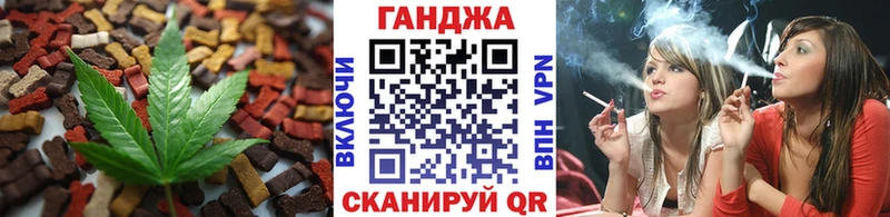 где найти наркотики  Иннополис  Canna-Cookies конопля 