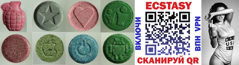 ЭКСТАЗИ диски  Иннополис 