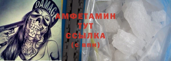 кристаллы Алзамай