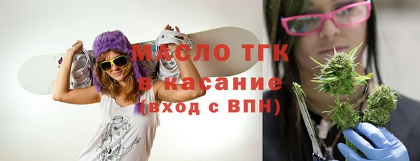 синтетический гашиш Абаза