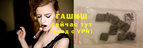 кристаллы Алзамай