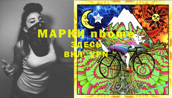 синтетический гашиш Абаза