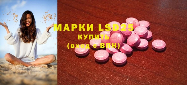 кристаллы Алзамай