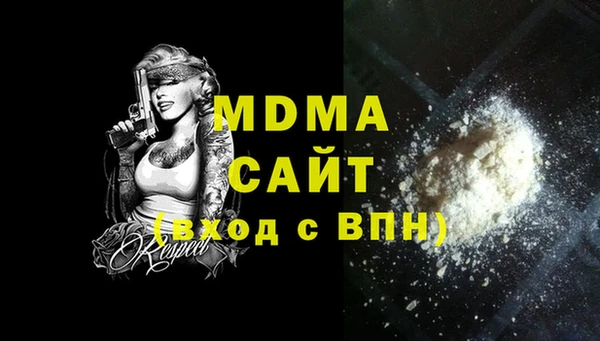 кристаллы Алзамай
