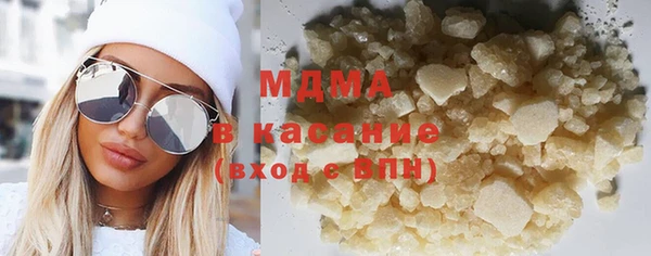 молекула духа Алексин
