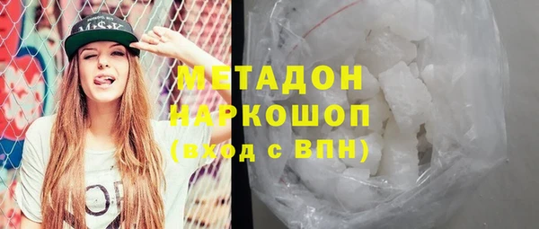кристаллы Алзамай