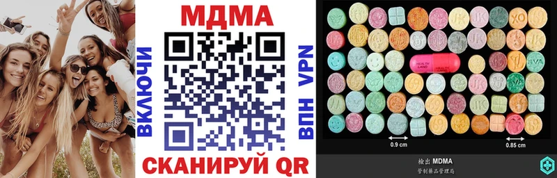 гидра онион  наркота  Иннополис  МДМА молли 