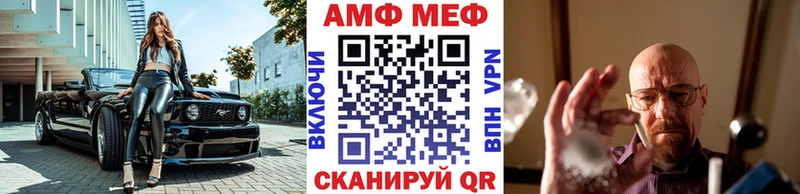 МЕГА онион  Иннополис  Метамфетамин кристалл 