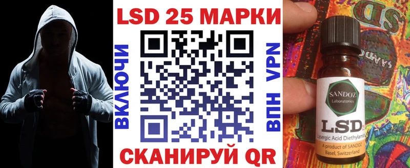 kraken зеркало  Иннополис  Марки 25I-NBOMe 1500мкг 
